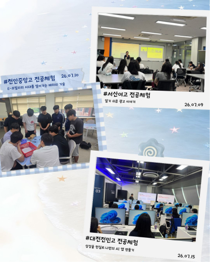 #눈으로_보는 #바이러스_세계