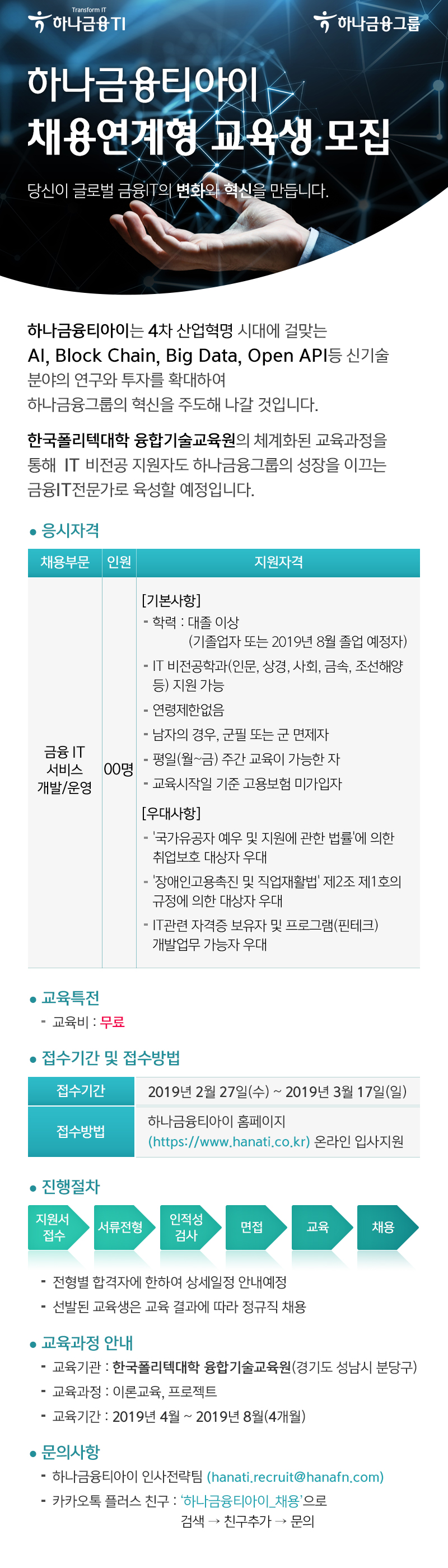 KakaoTalk_20190228_081751130.jpg