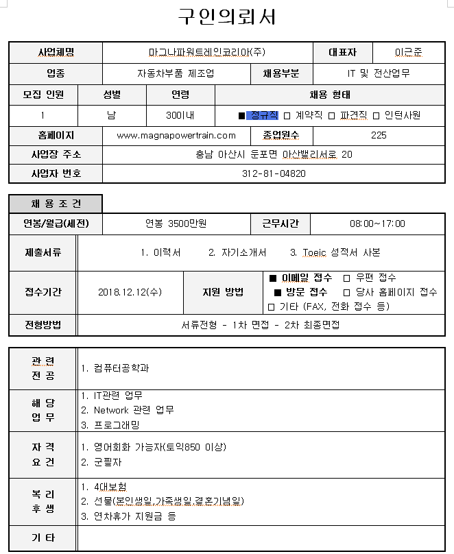 캡처.PNG