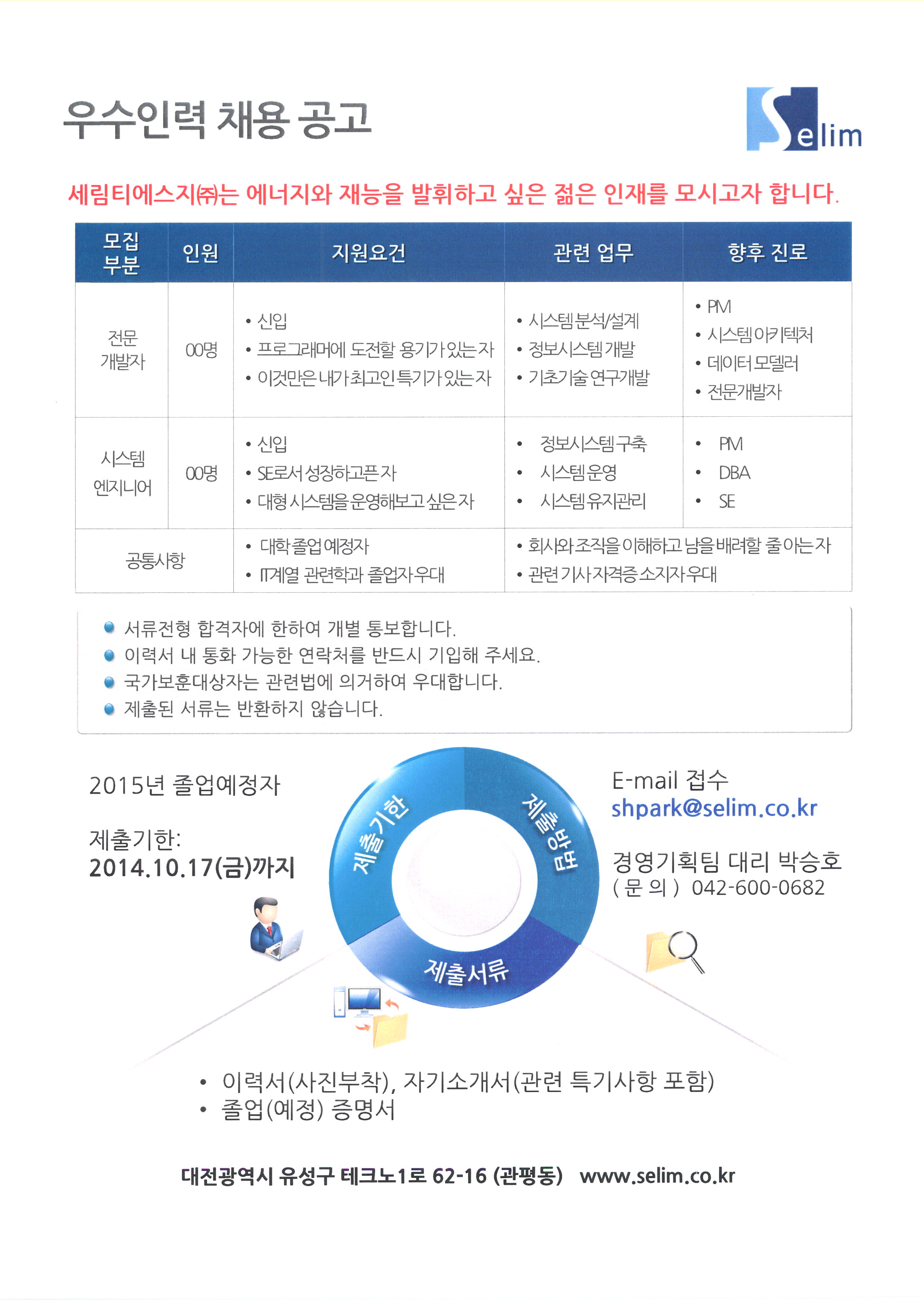 세림_TSG-2.jpg