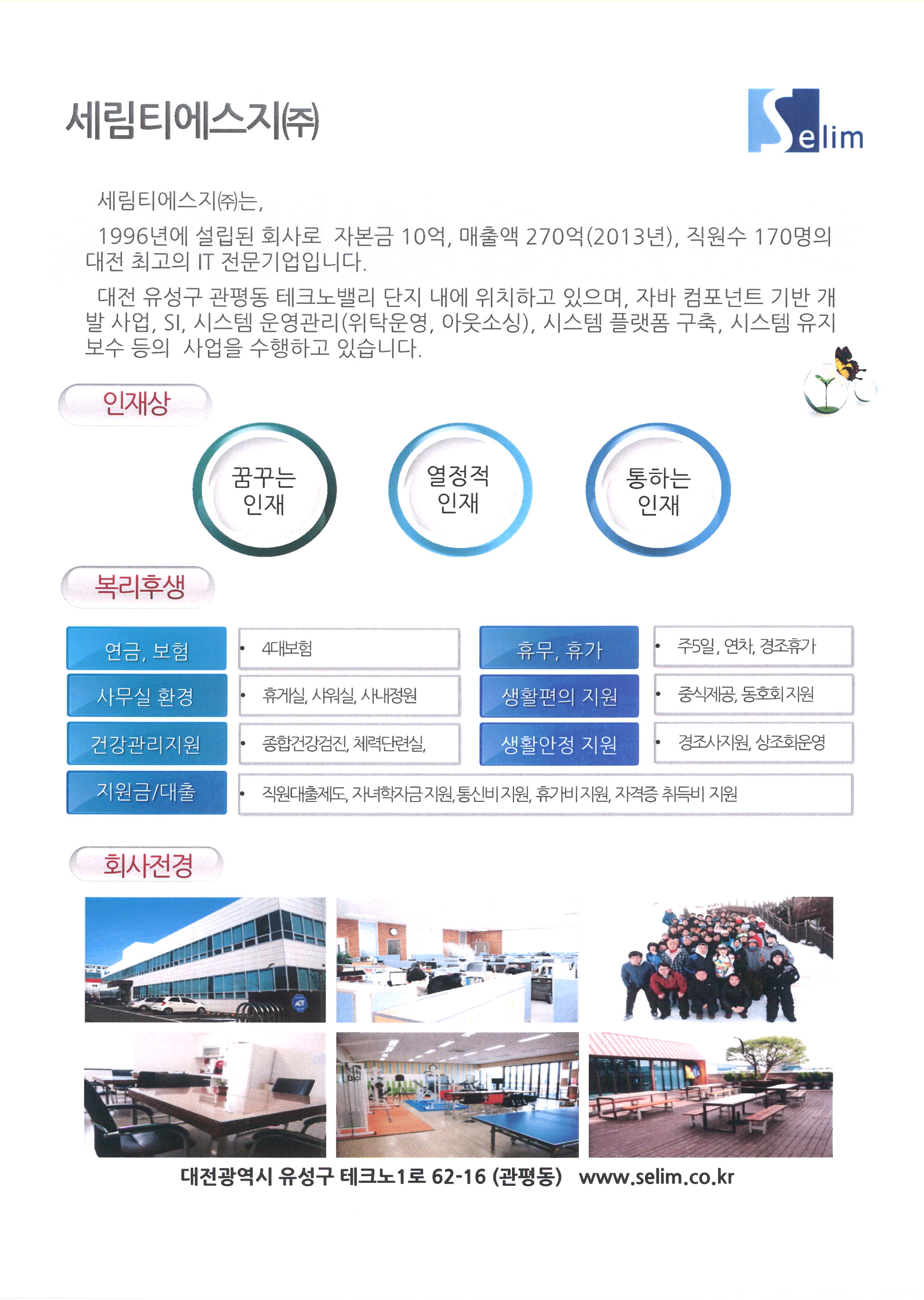 세림_TSG-1.jpg