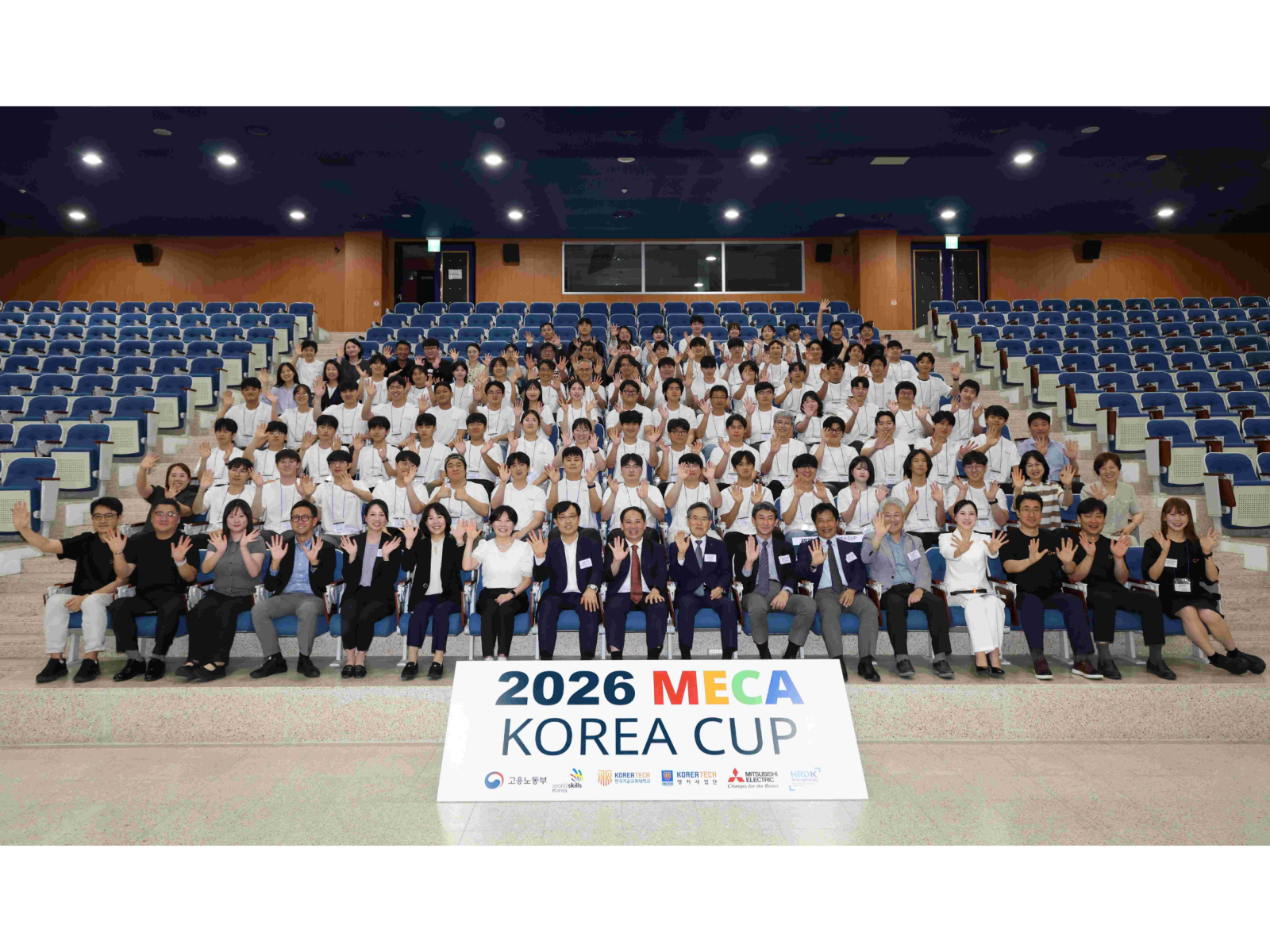 한국기술교육대 일학습병행대학 학생들 &lsquo;MECA KOREA CUP&rsquo; 노동부 장관상 수상