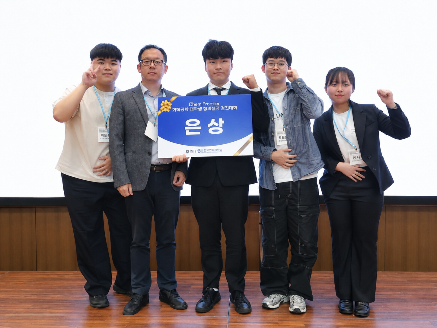 한국기술교육대, ‘2026 Chem Frontier 화학공학 대학생 창의설계 경진대회’ 은상